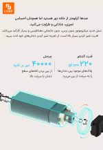 مسواک برقی Oclean - Image 6