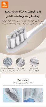 مسواک برقی Oclean - Image 7