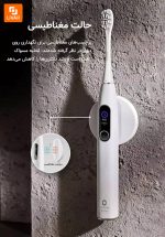 مسواک برقی Oclean - Image 9