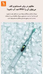 مسواک برقی Oclean - Image 10