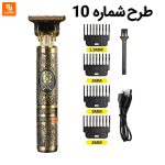 ریش تراش و ماشین اصلاح برقی آرایشگاه - Image 11