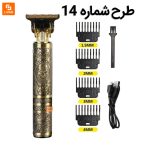 ریش تراش و ماشین اصلاح برقی آرایشگاه - Image 15