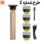 ریش تراش و ماشین اصلاح برقی آرایشگاه - Image 3