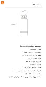 قمقمه ورزشی Quange - Image 16