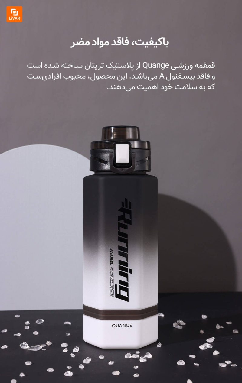 قمقمه ورزشی Quange - Image 12