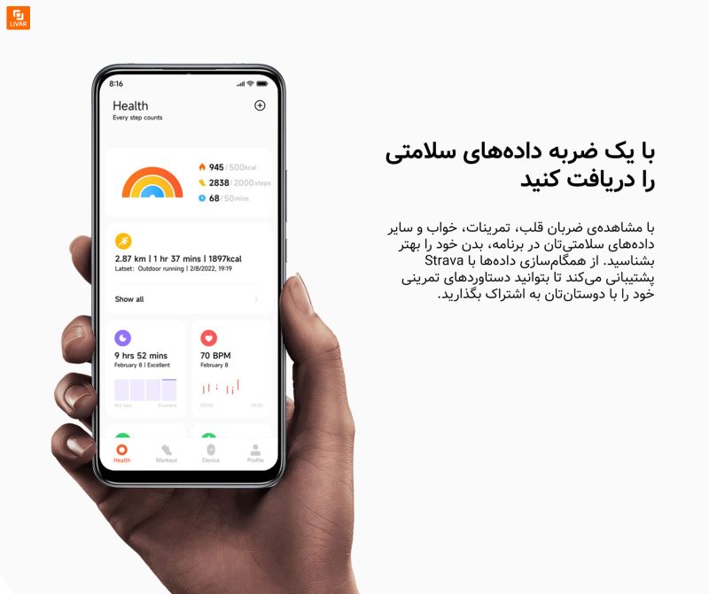 ساعت هوشمند Redmi Watch 2 Lite - Image 14