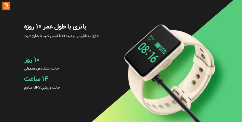 ساعت هوشمند Redmi Watch 2 Lite - Image 15