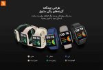 ساعت هوشمند Redmi Watch 2 Lite - Image 4