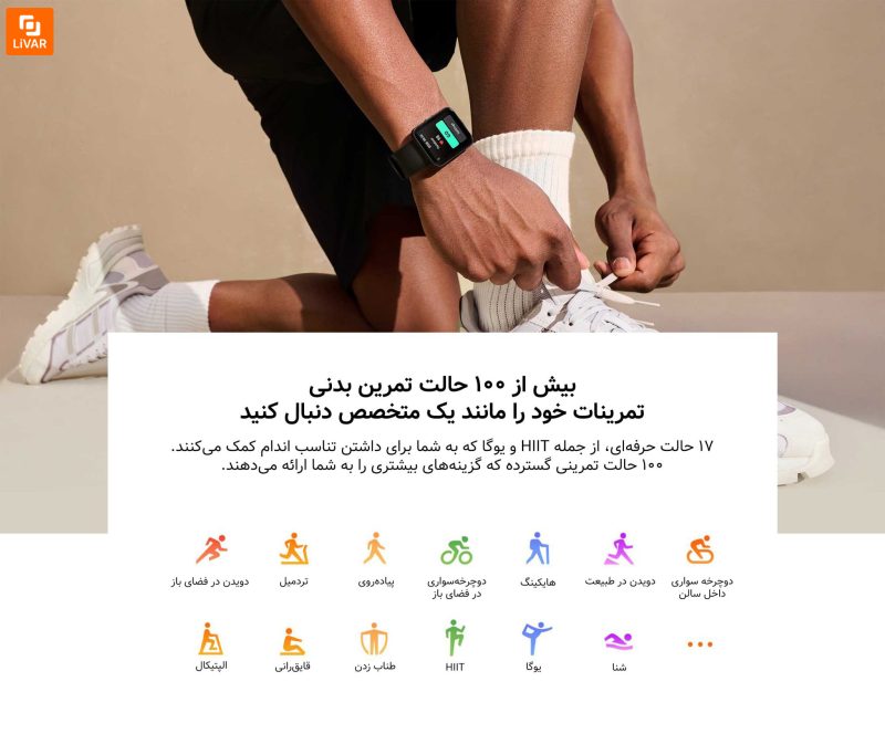 ساعت هوشمند Redmi Watch 2 Lite - Image 6