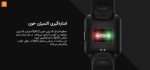 ساعت هوشمند Redmi Watch 2 Lite - Image 10