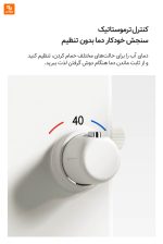 صندلی حمام‌شو Resmo - Image 7