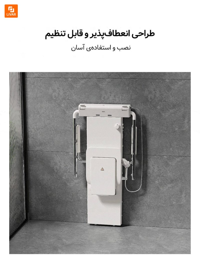 صندلی حمام‌شو Resmo - Image 14