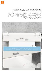 صندلی حمام‌شو Resmo - Image 9