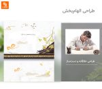 لوستر طلایی شینگان - Image 4