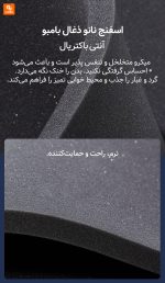 تشک آبی اسمورف 8H - Image 12