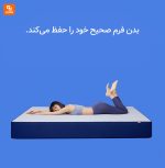تشک آبی اسمورف 8H - Image 15
