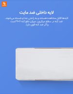 تشک آبی اسمورف 8H - Image 16