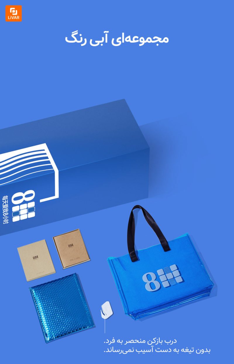 تشک آبی اسمورف 8H - Image 17