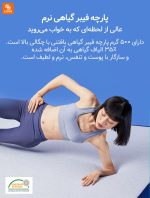 تشک آبی اسمورف 8H - Image 7