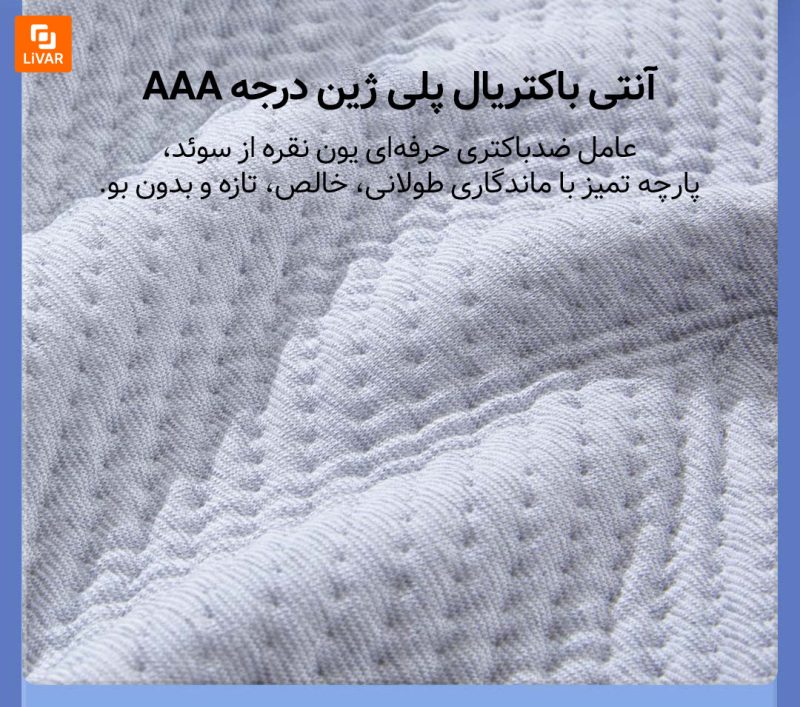 تشک آبی اسمورف 8H - Image 8