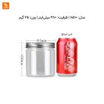 ظرف بسته‌بندی مواد غذایی دهانه بزرگ - Image 12