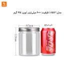 ظرف بسته‌بندی مواد غذایی دهانه بزرگ - Image 13