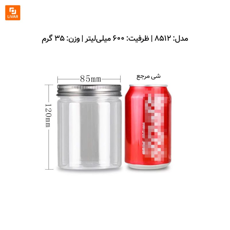 ظرف بسته‌بندی مواد غذایی دهانه بزرگ - Image 13