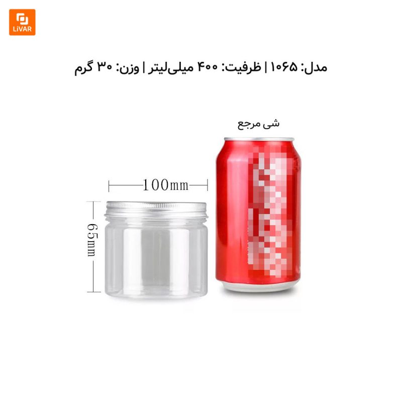 ظرف بسته‌بندی مواد غذایی دهانه بزرگ - Image 16