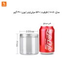 ظرف بسته‌بندی مواد غذایی دهانه بزرگ - Image 17