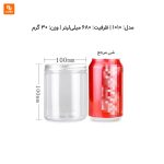 ظرف بسته‌بندی مواد غذایی دهانه بزرگ - Image 18