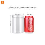 ظرف بسته‌بندی مواد غذایی دهانه بزرگ - Image 19