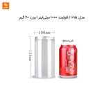 ظرف بسته‌بندی مواد غذایی دهانه بزرگ - Image 20