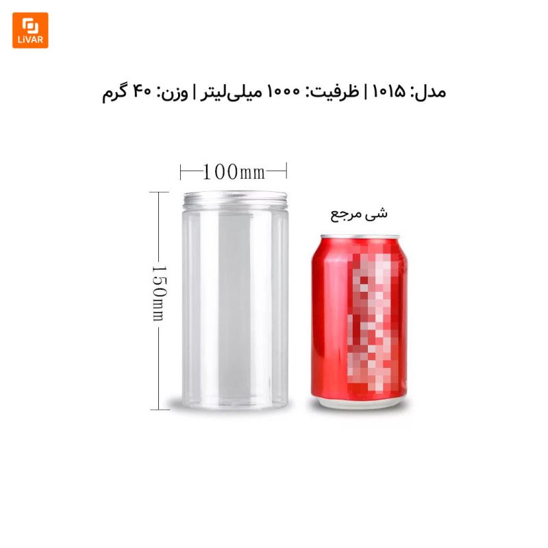 ظرف بسته‌بندی مواد غذایی دهانه بزرگ - Image 20