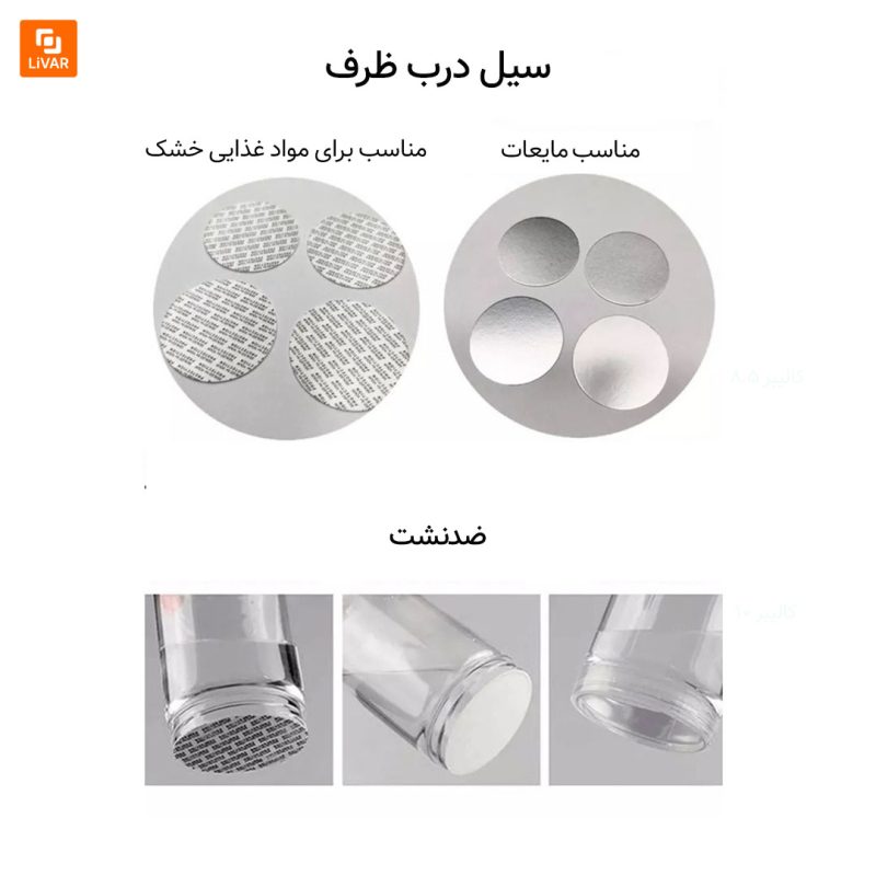 ظرف بسته‌بندی مواد غذایی دهانه بزرگ - Image 3