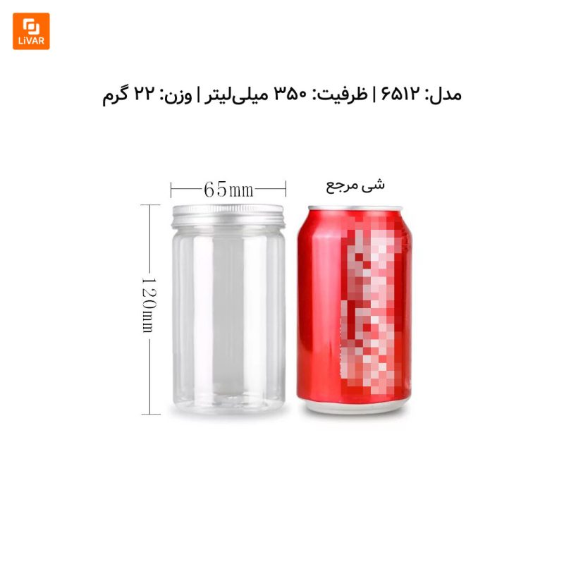 ظرف بسته‌بندی مواد غذایی دهانه بزرگ - Image 8