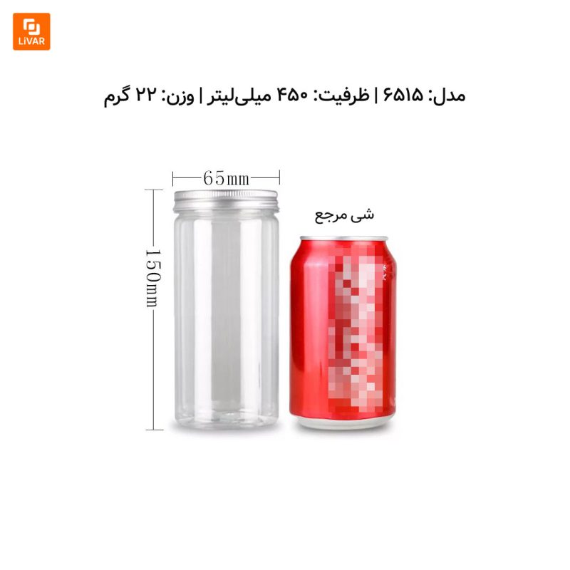 ظرف بسته‌بندی مواد غذایی دهانه بزرگ - Image 9