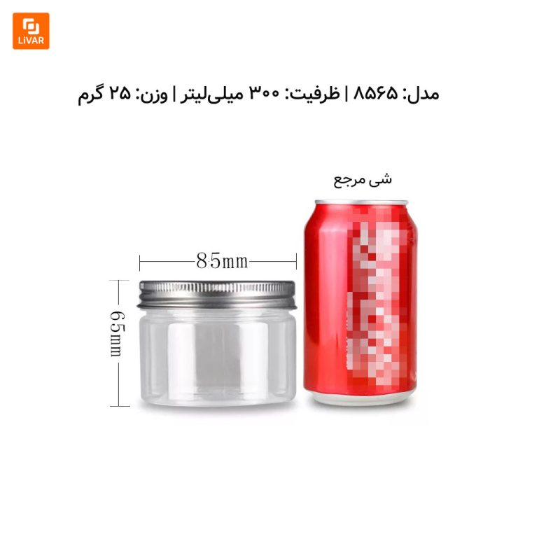 ظرف بسته‌بندی مواد غذایی دهانه بزرگ - Image 10