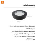 دستگاه مدیتیشن شن و ماسه Zmind - Image 13