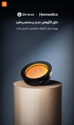 دستگاه مدیتیشن شن و ماسه Zmind - Image 11