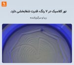 دستگاه مدیتیشن شن و ماسه Zmind - Image 7