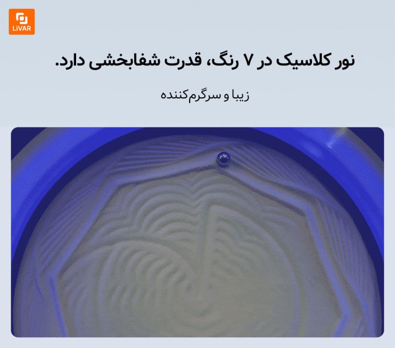 دستگاه مدیتیشن شن و ماسه Zmind - Image 7