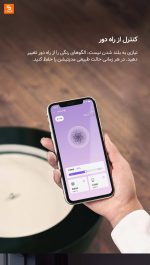 دستگاه مدیتیشن شن و ماسه Zmind - Image 6