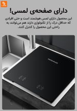 ماشین ظرفشویی و سینک ظرف‌شویی - Image 13