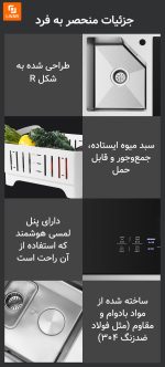 ماشین ظرفشویی و سینک ظرف‌شویی - Image 15