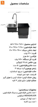 ماشین ظرفشویی و سینک ظرف‌شویی - Image 16