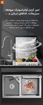 ماشین ظرفشویی و سینک ظرف‌شویی - Image 6