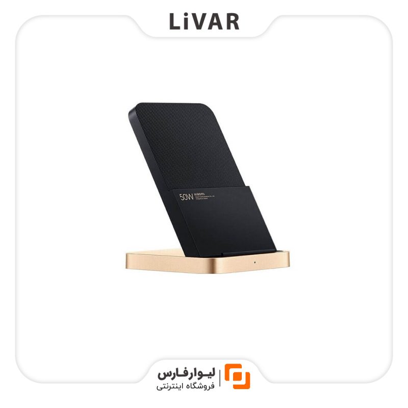 LivarFars 50w Wireless Charger Kit1 استند شارژر وایرلس ۵۰ وات