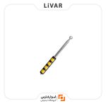 میله اشاره‌گر Deli