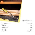 میله اشاره‌گر Deli - Image 10