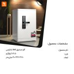 گاو صندوق Deli - Image 2